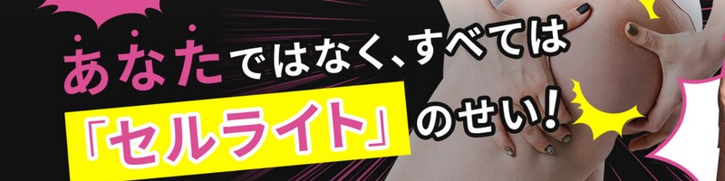 �ꐶ�ʂ�����̃Z�����C�g�ׂ����X�A�p�[�t�F�N�g���C�����T�C�g